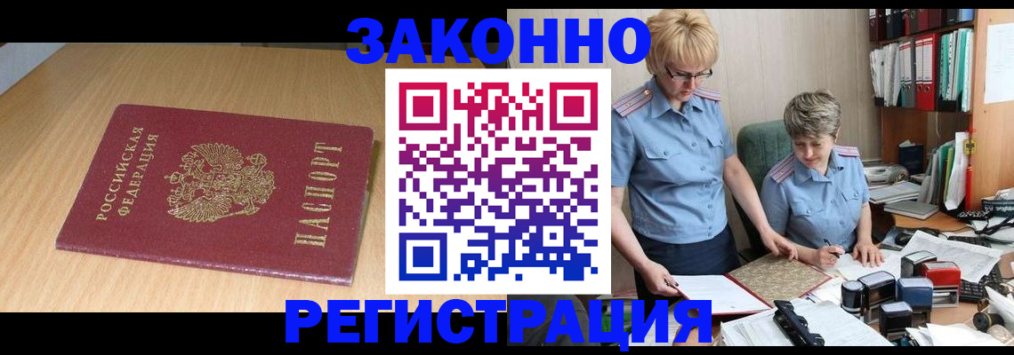 регистрация для школы в Ворсме