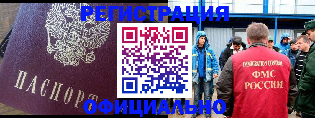 прописка для школы в Ворсме